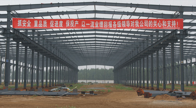 南街村電纜廠(chǎng)1#、2#工業(yè)廠(chǎng)房