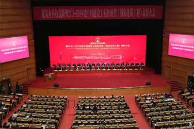 精耕十年，圓夢(mèng)“魯班”，科建建設(shè)喜提“小金人”